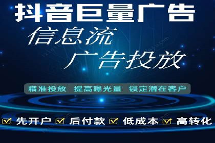 案例解析：推广竞价助力企业实现业绩持续增长