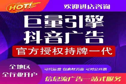 企业案例：竞价推广代运营助力品牌增长