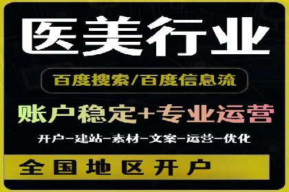 竞价托管成功案例：提升广告投放效果