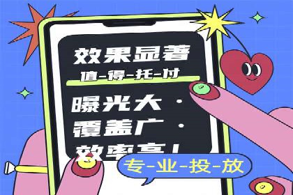 百度平台推广案例：跨行业营销的成功经验