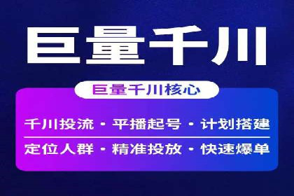 深度解读百度竞价SEM：成功案例背后的逻辑